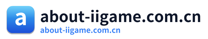 about-iigame.com.cn